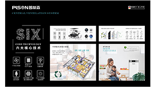 乐鱼：室内空气或将进入空气净化器+新风系统并存时代